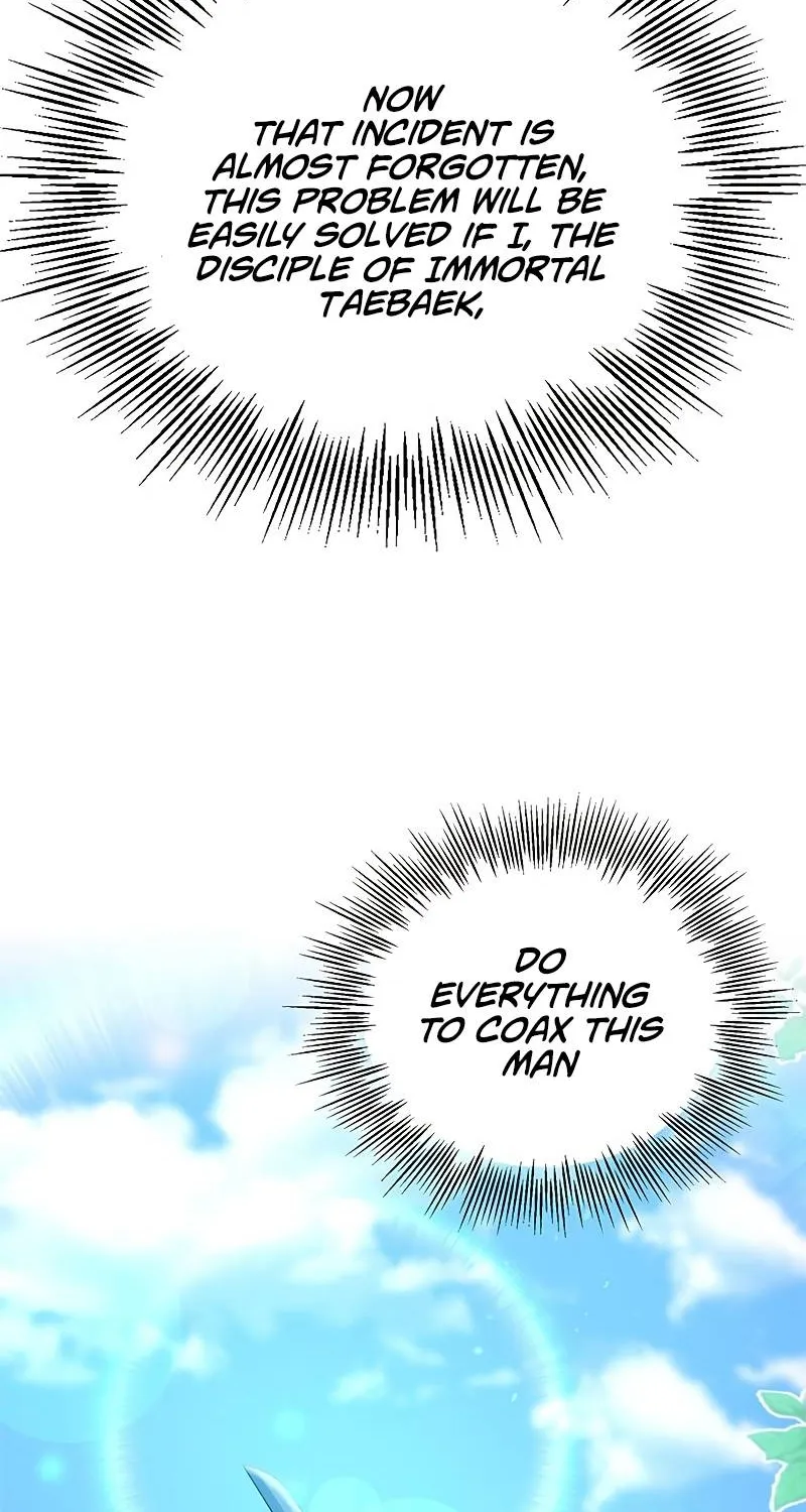 Drug Devourer Zinmanga X Chapter 12 Page 22