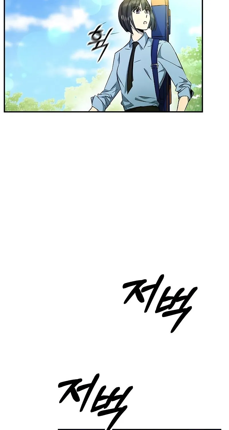 Drug Devourer Zinmanga X Chapter 11 Page 86