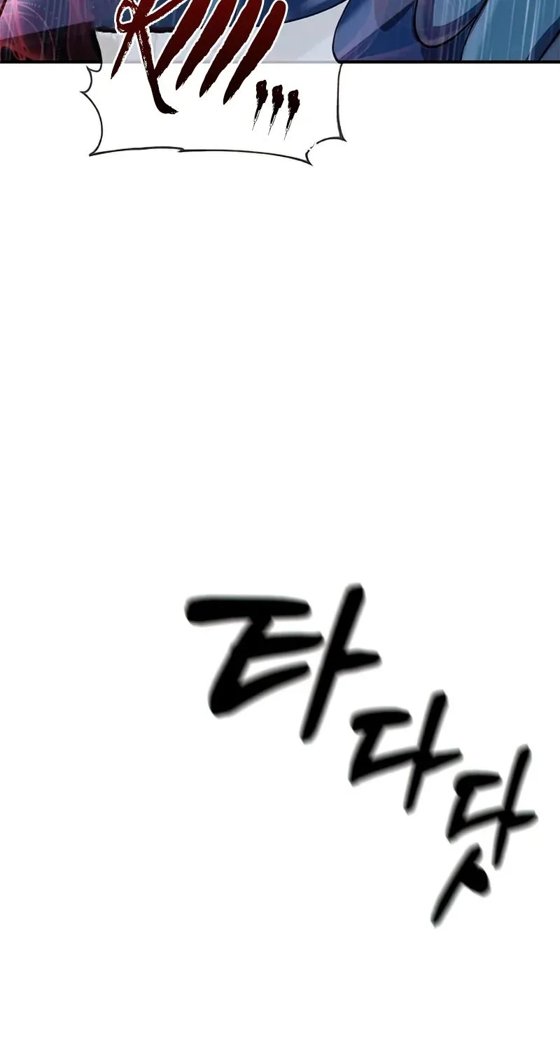 Drug Devourer Zinmanga X Chapter 10 Page 34