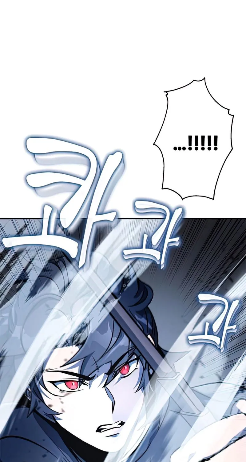 Drug Devourer Zinmanga X Chapter 9 Page 72