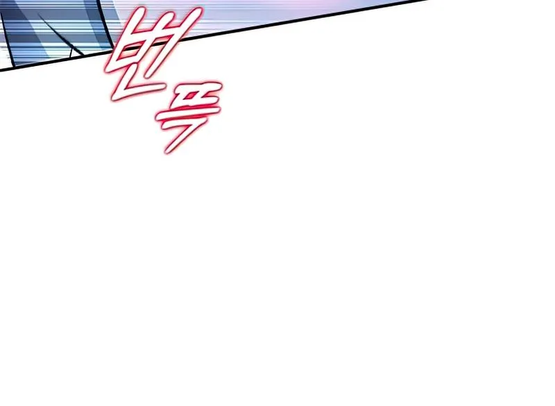 Drug Devourer Zinmanga X Chapter 9 Page 80
