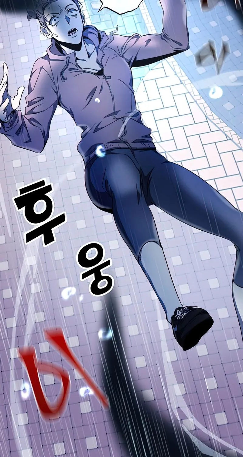 Drug Devourer Zinmanga X Chapter 9 Page 101