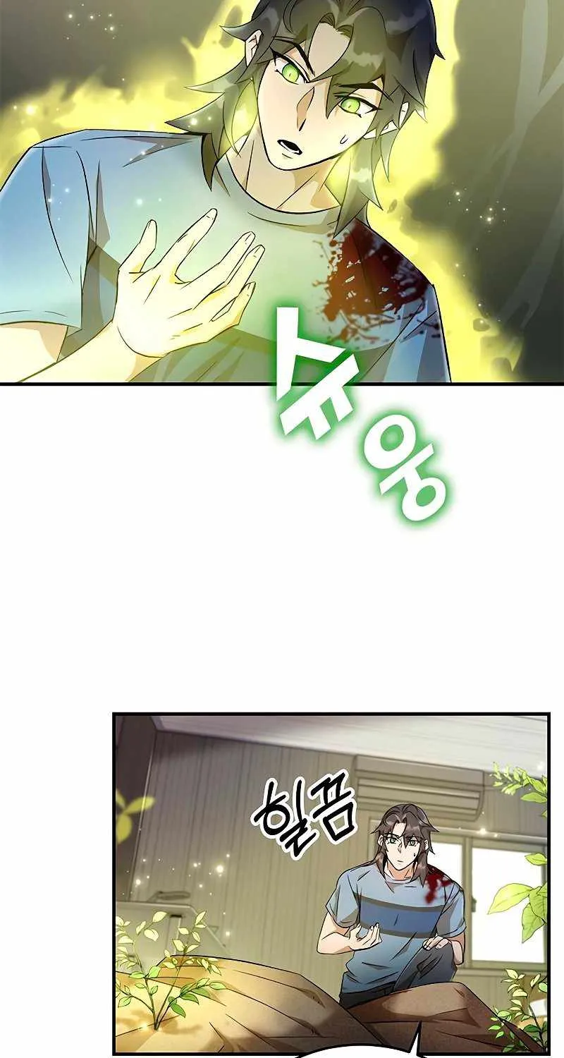 Drug Devourer Zinmanga X Chapter 6 Page 6