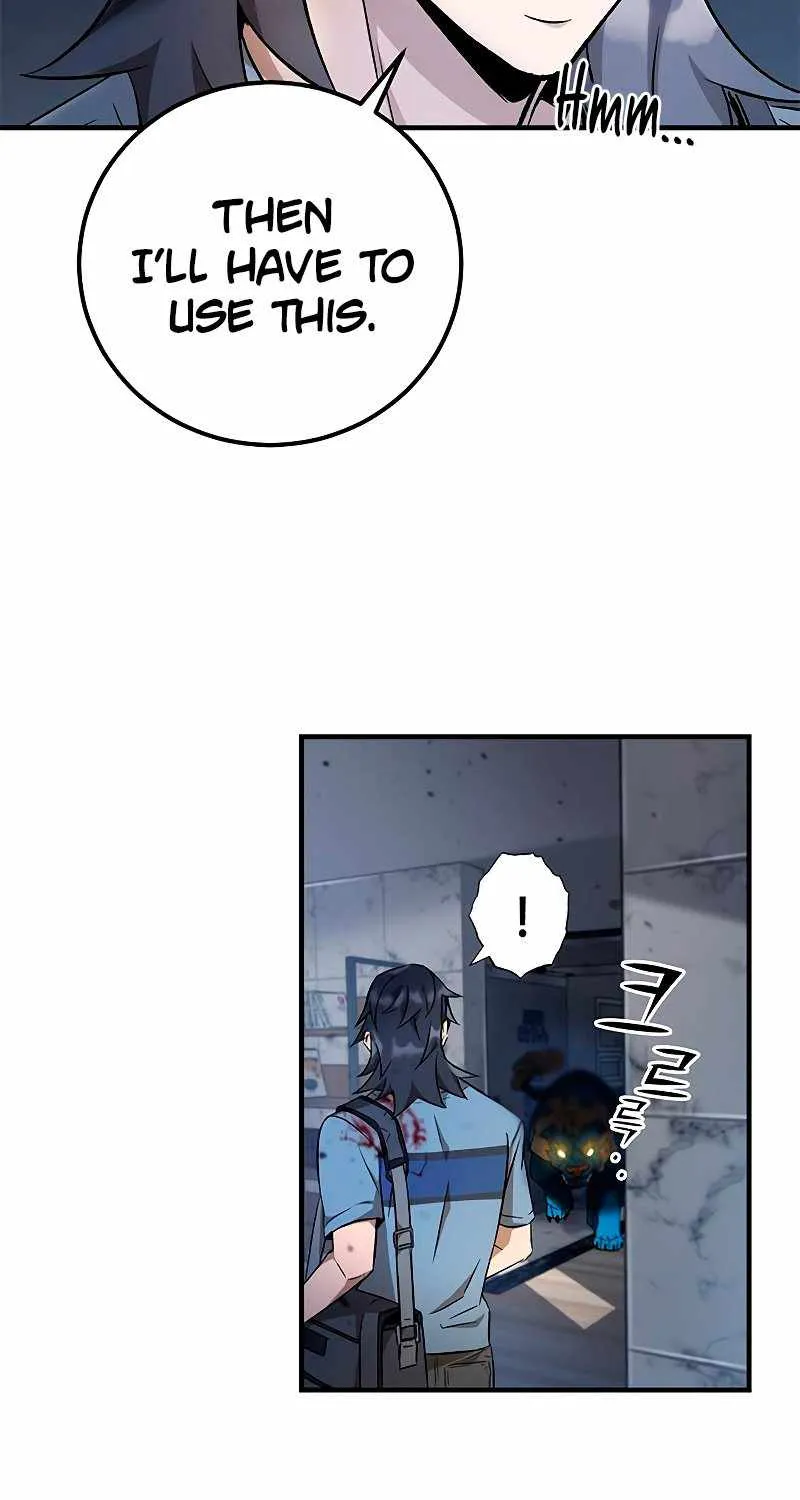 Drug Devourer Zinmanga X Chapter 6 Page 16
