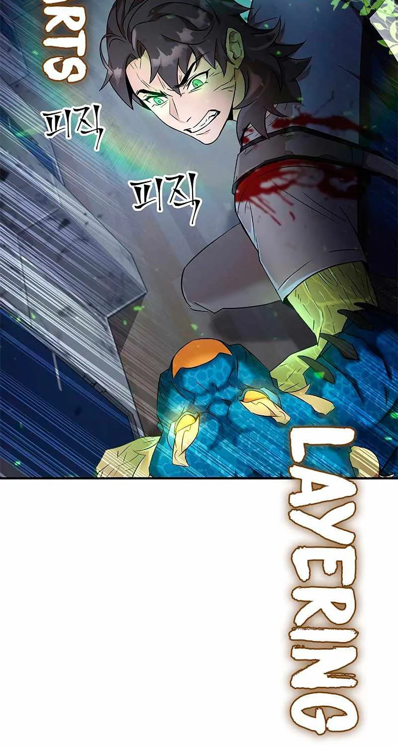 Drug Devourer Zinmanga X Chapter 6 Page 23