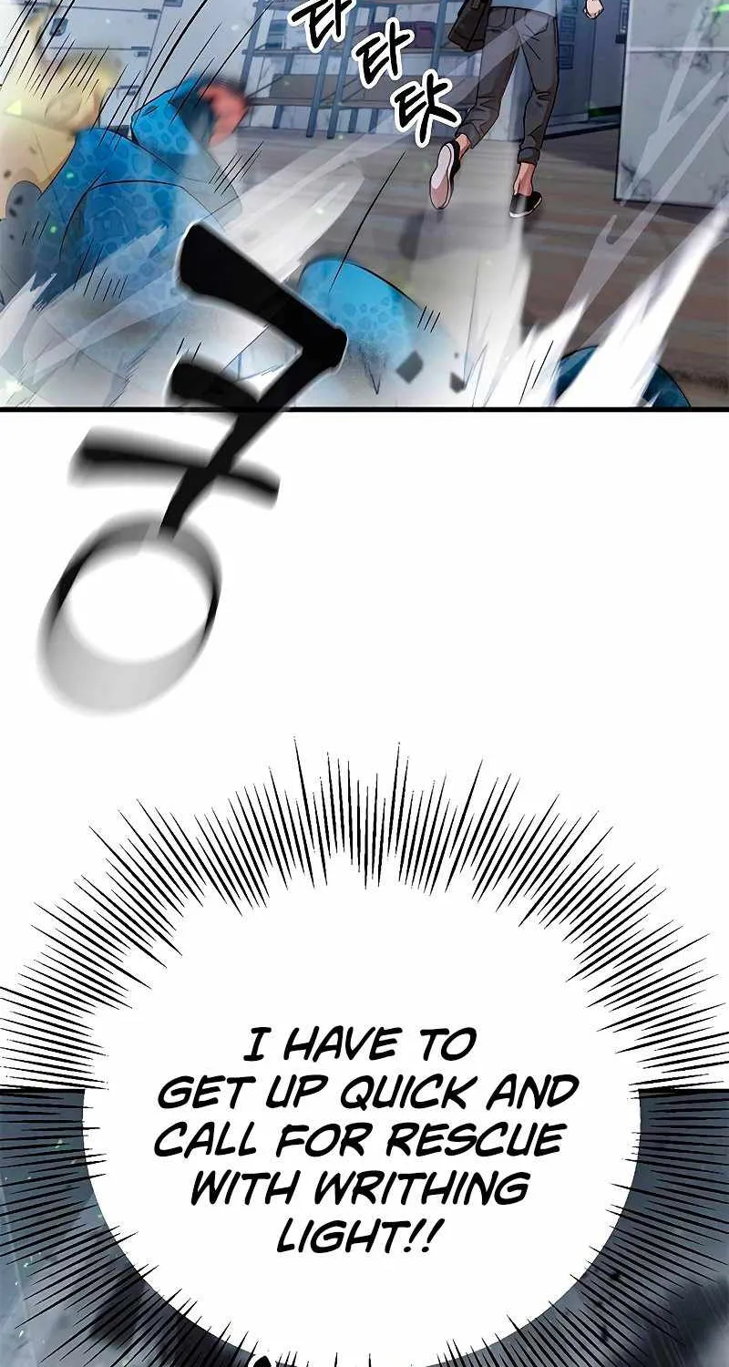 Drug Devourer Zinmanga X Chapter 6 Page 27