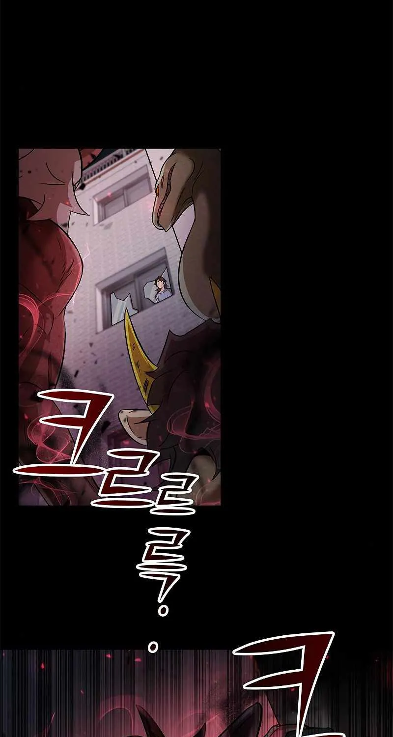 Drug Devourer Zinmanga X Chapter 5 Page 17