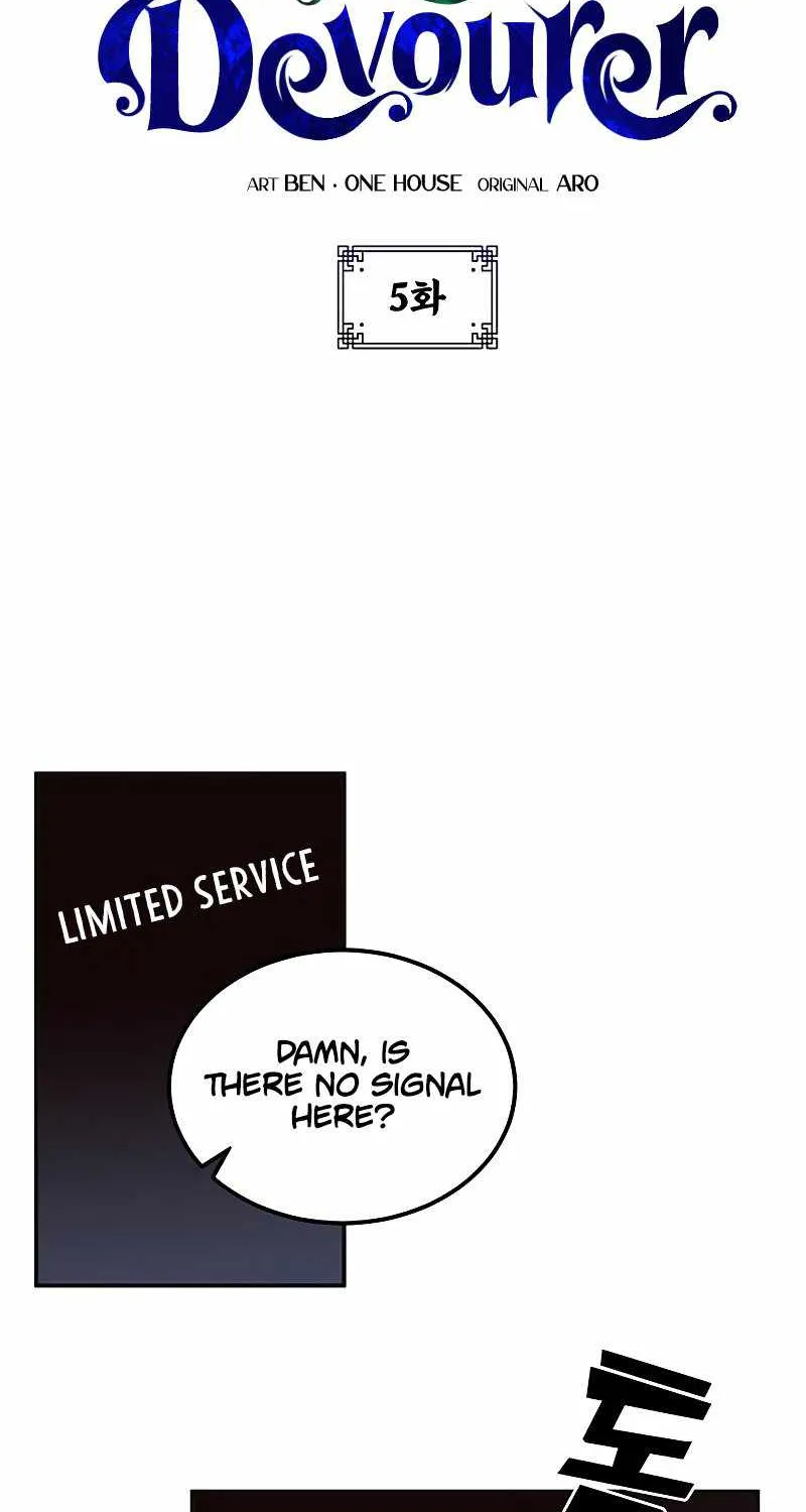 Drug Devourer Zinmanga X Chapter 5 Page 22