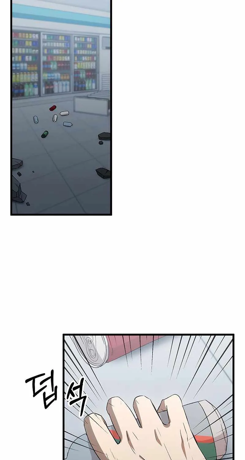 Drug Devourer Zinmanga X Chapter 3 Page 39