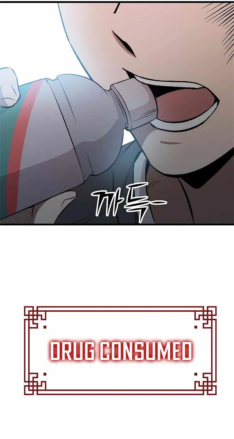 Drug Devourer Zinmanga X Chapter 3 Page 41