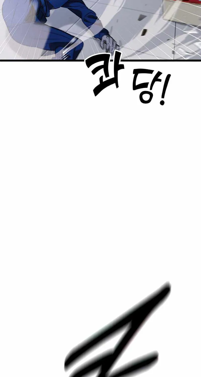 Drug Devourer Zinmanga X Chapter 2 Page 14