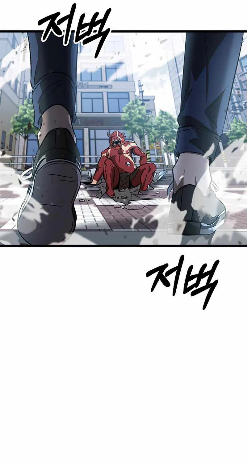 Drug Devourer Zinmanga X Chapter 2 Page 31
