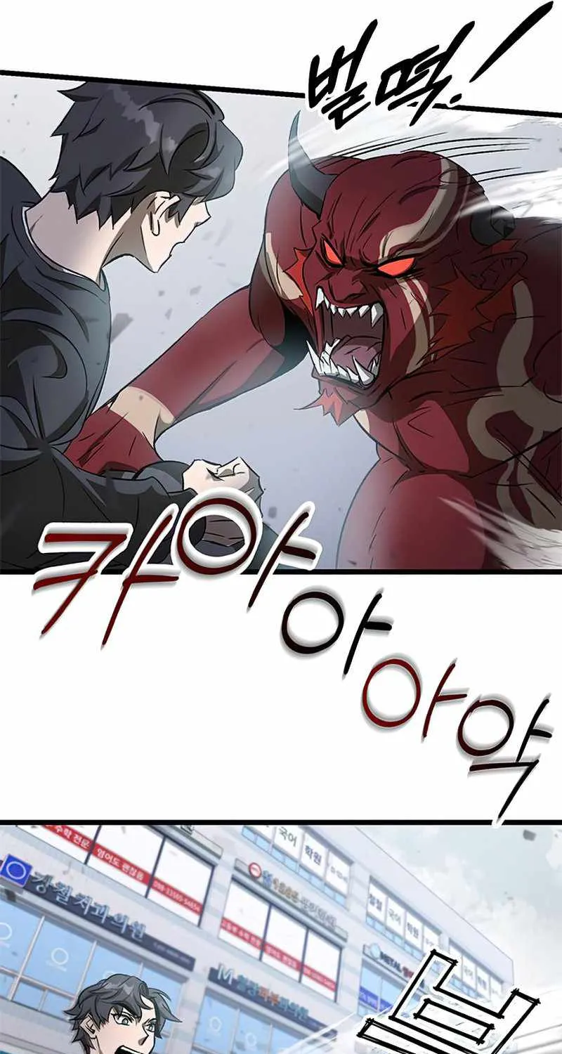 Drug Devourer Zinmanga X Chapter 2 Page 43