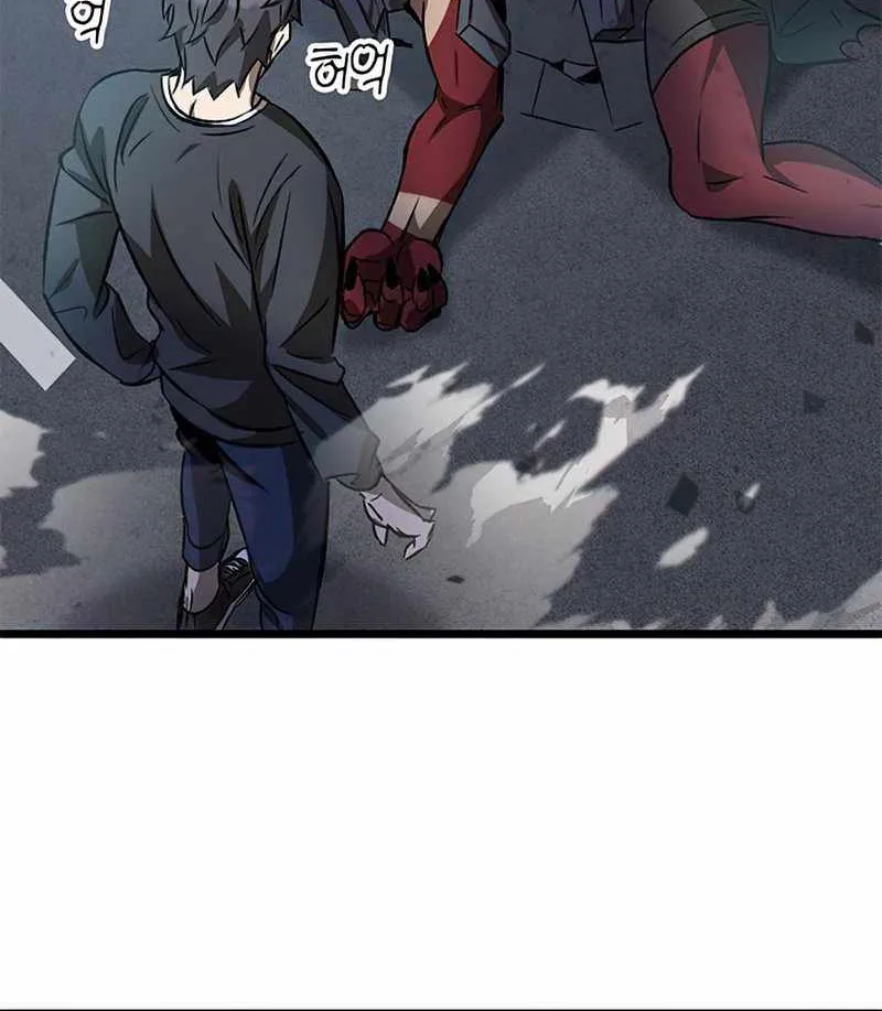 Drug Devourer Zinmanga X Chapter 2 Page 52