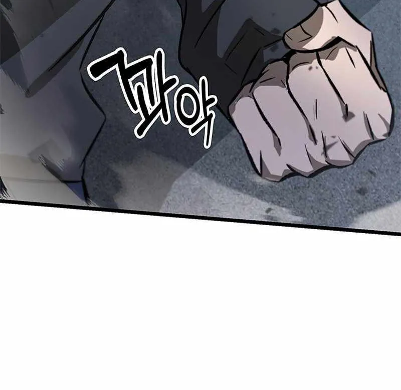 Drug Devourer Zinmanga X Chapter 2 Page 62