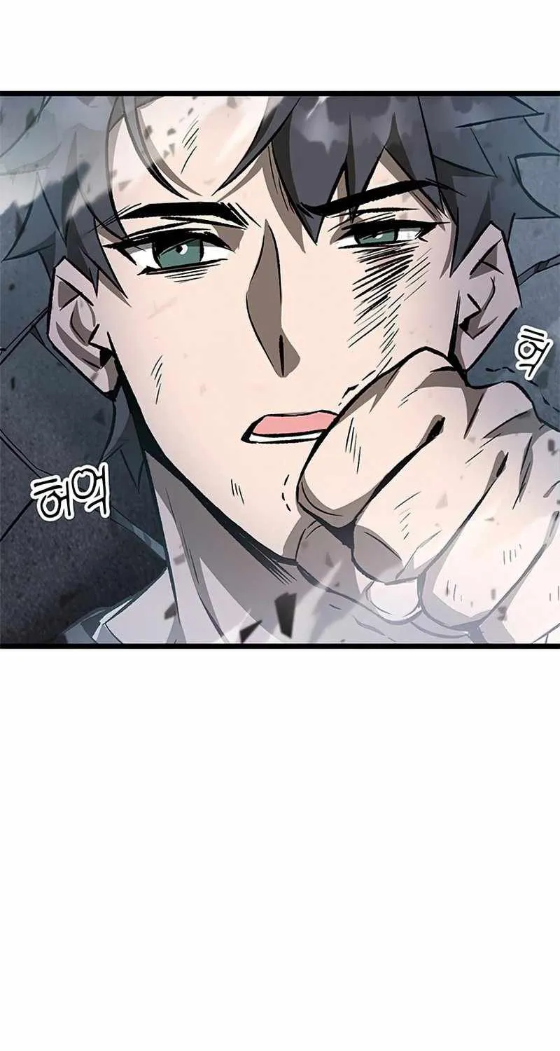 Drug Devourer Zinmanga X Chapter 2 Page 67