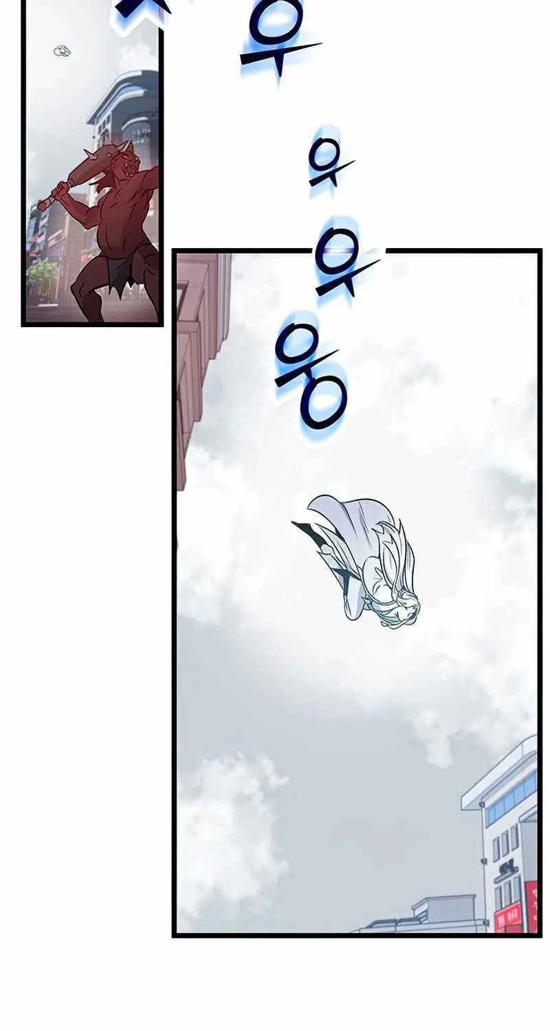 Drug Devourer Zinmanga X Chapter 2 Page 79