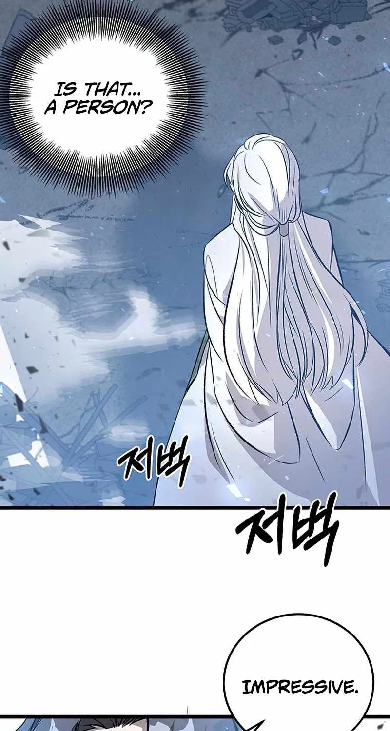 Drug Devourer Zinmanga X Chapter 2 Page 96
