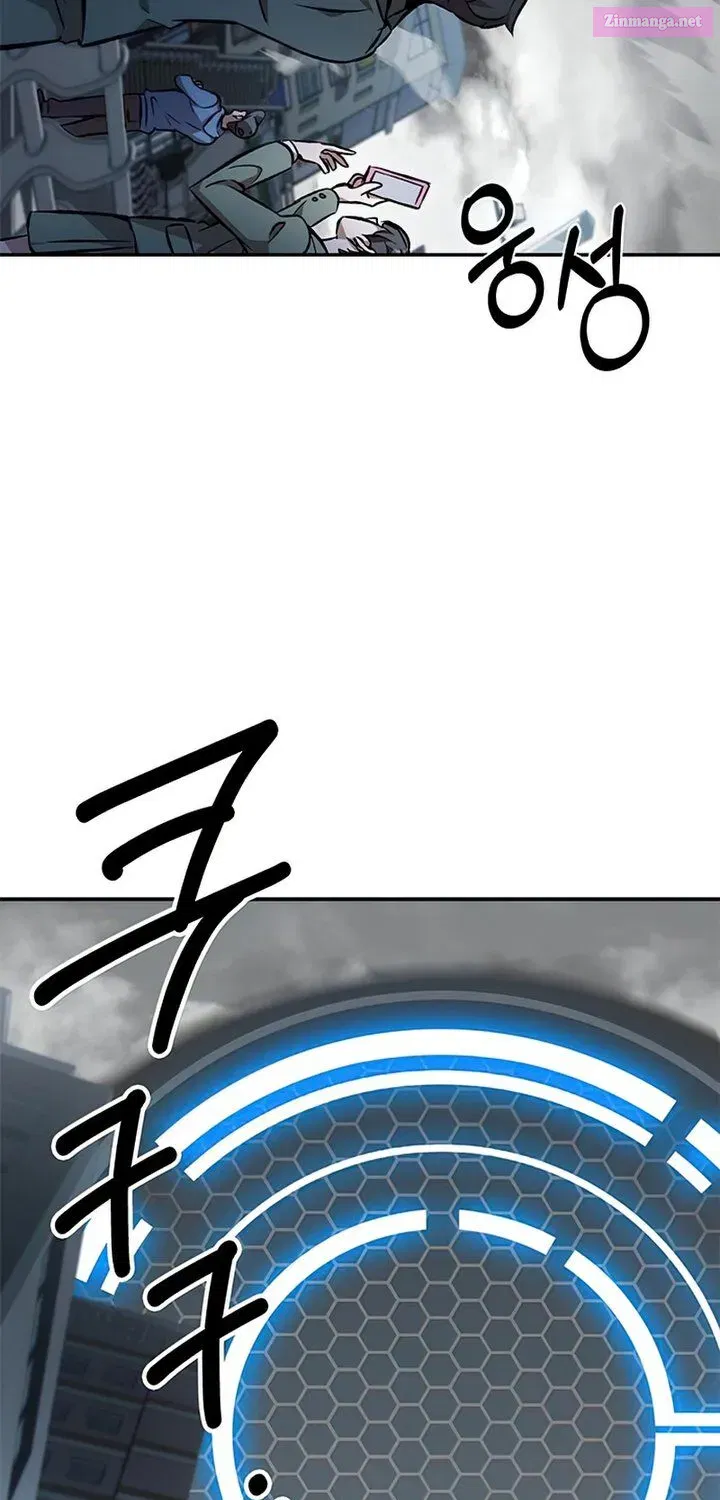 Drug Devourer Zinmanga X Chapter 1.2 Page 39