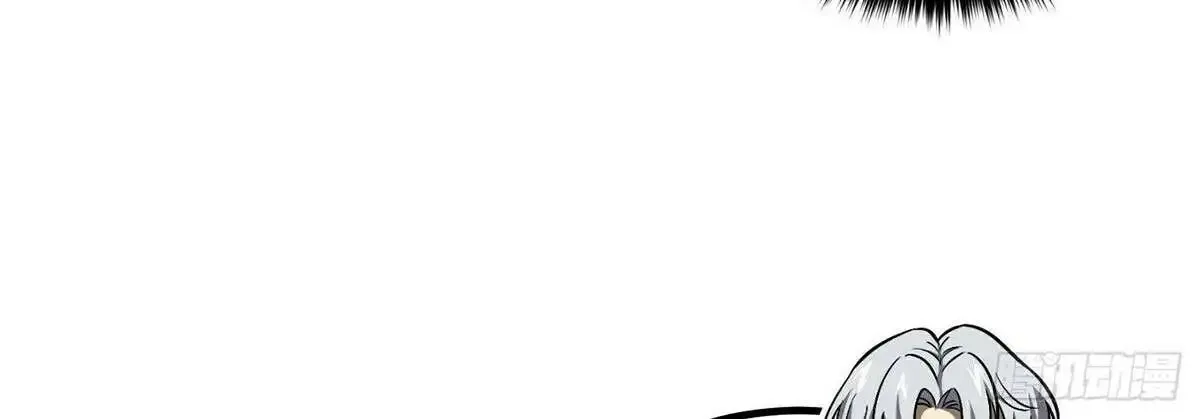 Global Martial Arts Zinmanga X Chapter 286 Page 67