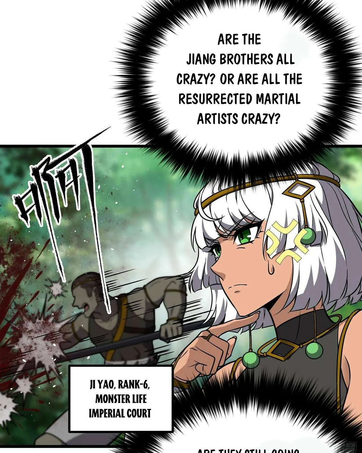 Global Martial Arts Zinmanga X Chapter 284 Page 17