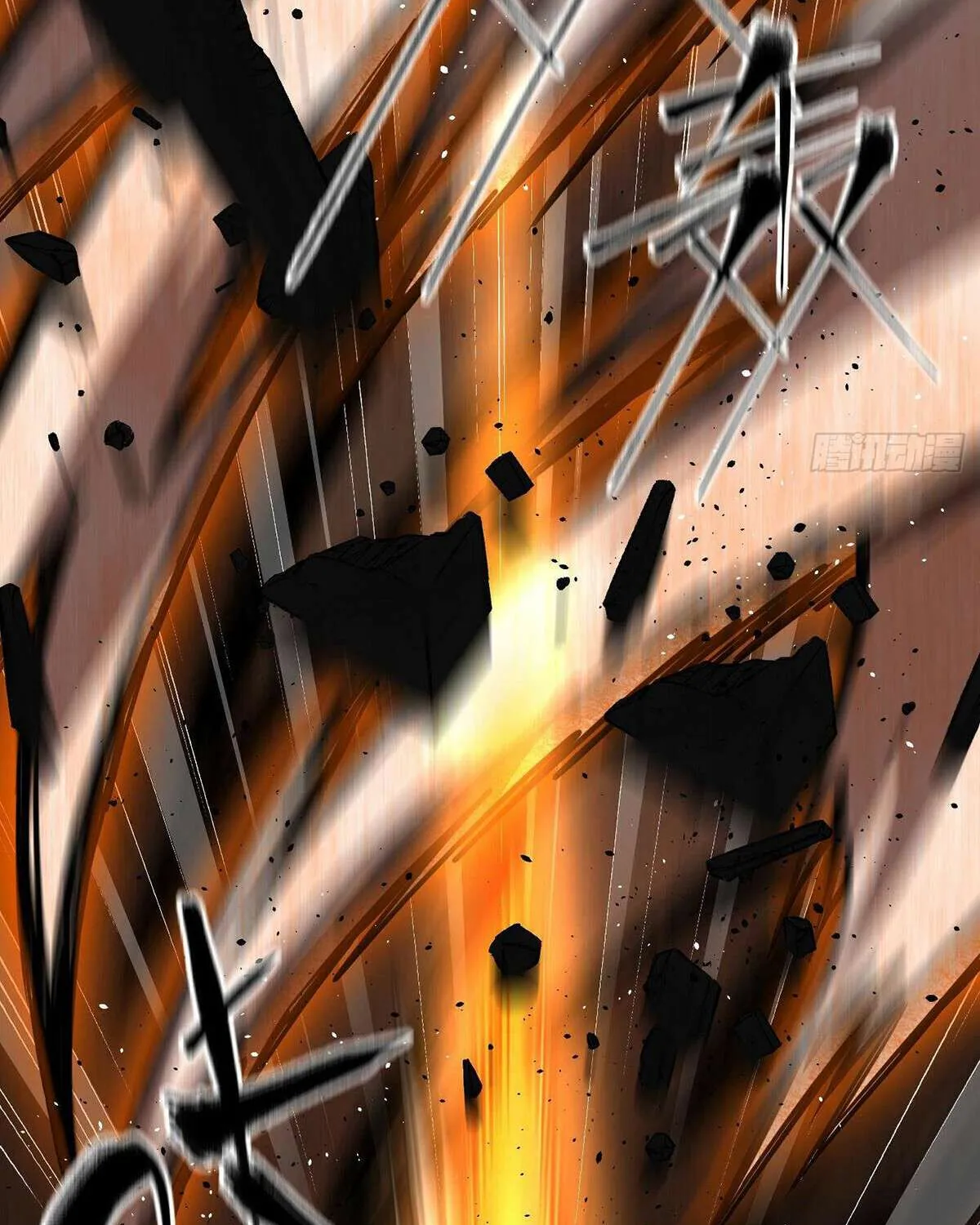 Global Martial Arts Zinmanga X Chapter 284 Page 94