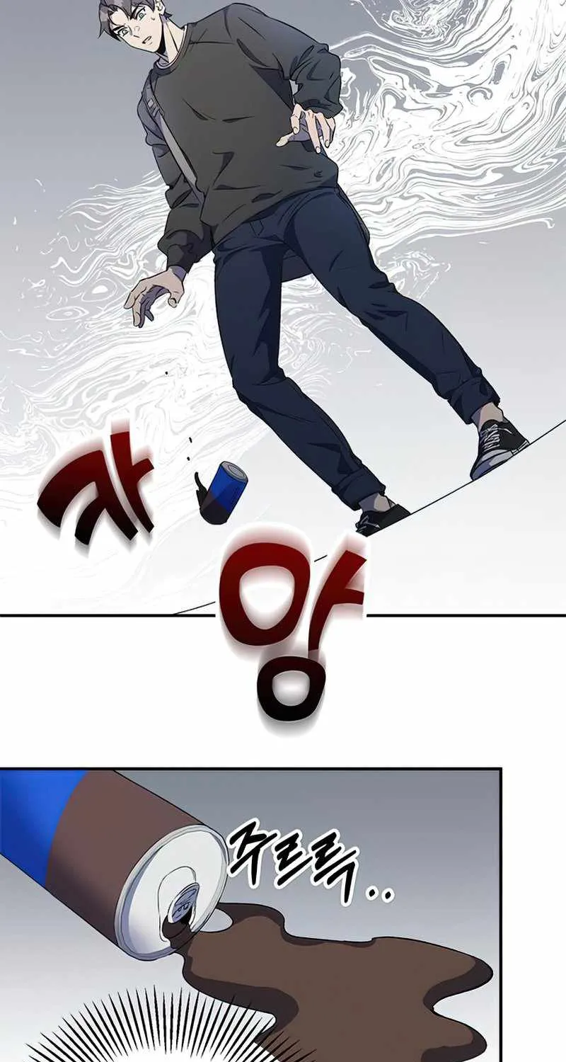 Drug Devourer Zinmanga X Chapter 1 Page 70