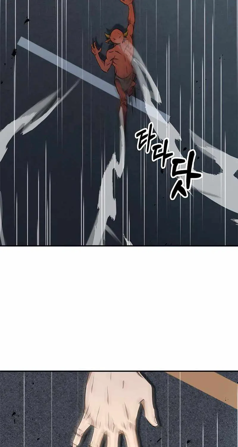 Drug Devourer Zinmanga X Chapter 1 Page 84