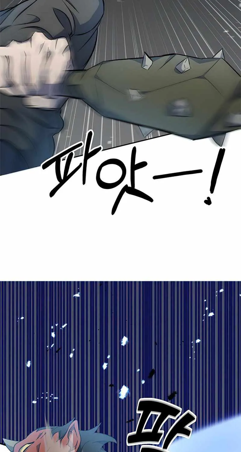 Drug Devourer Zinmanga X Chapter 1 Page 96