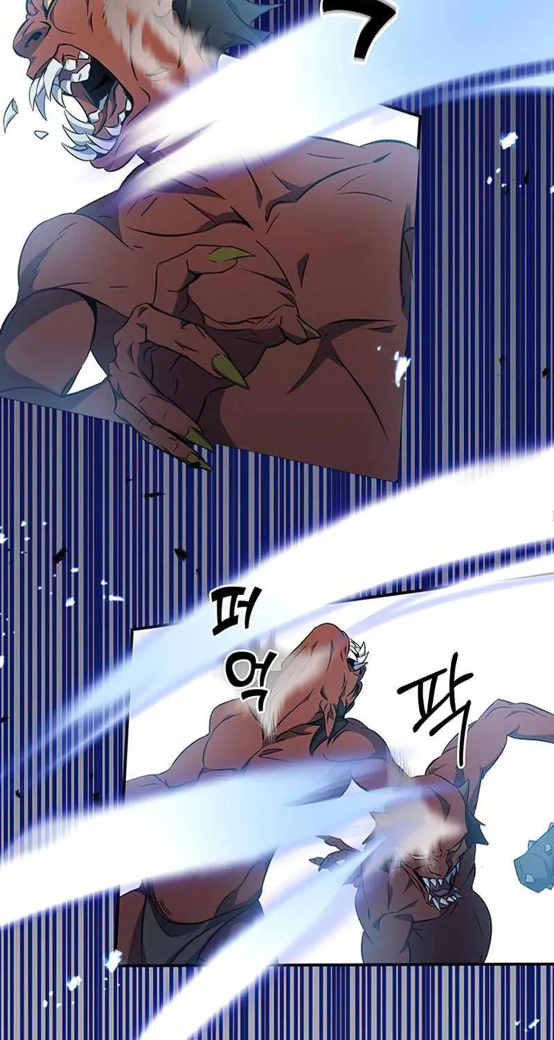 Drug Devourer Zinmanga X Chapter 1 Page 97