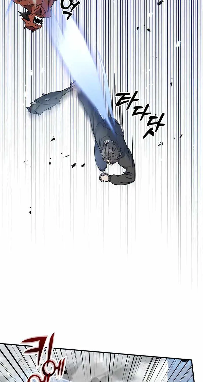 Drug Devourer Zinmanga X Chapter 1 Page 99