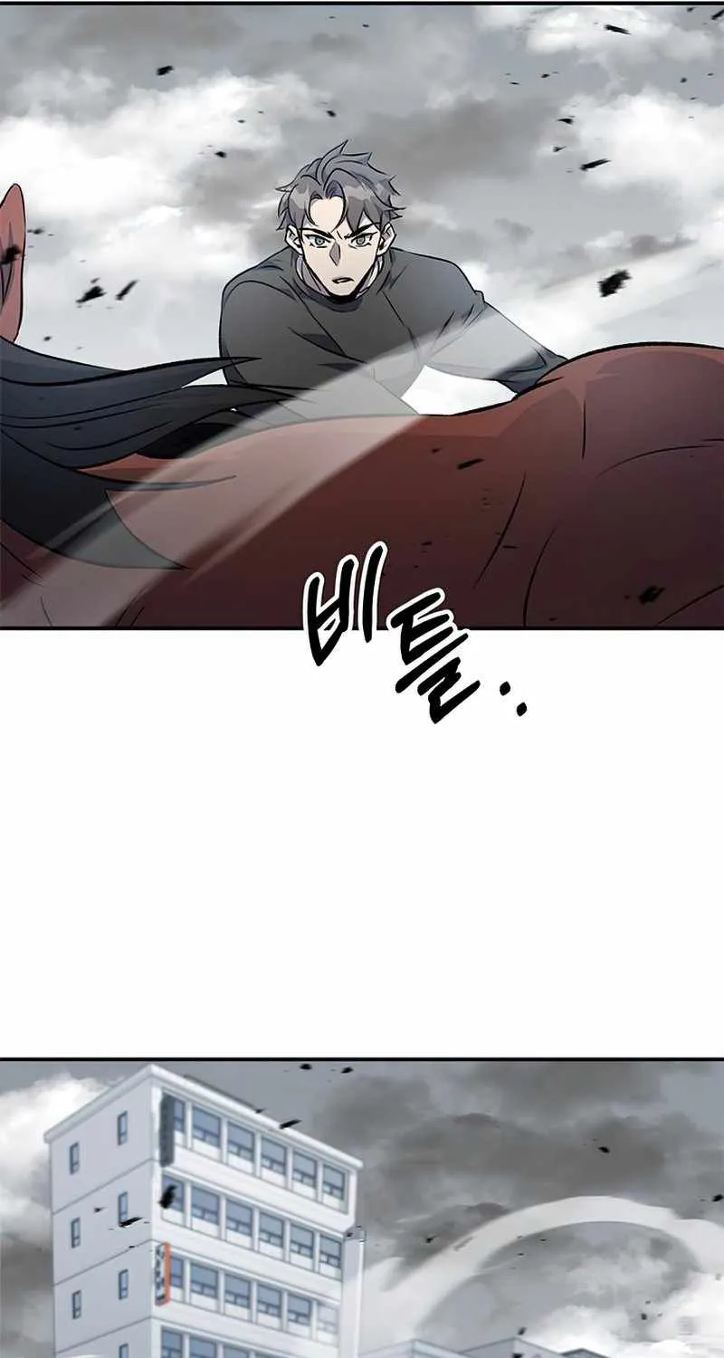 Drug Devourer Zinmanga X Chapter 1 Page 104