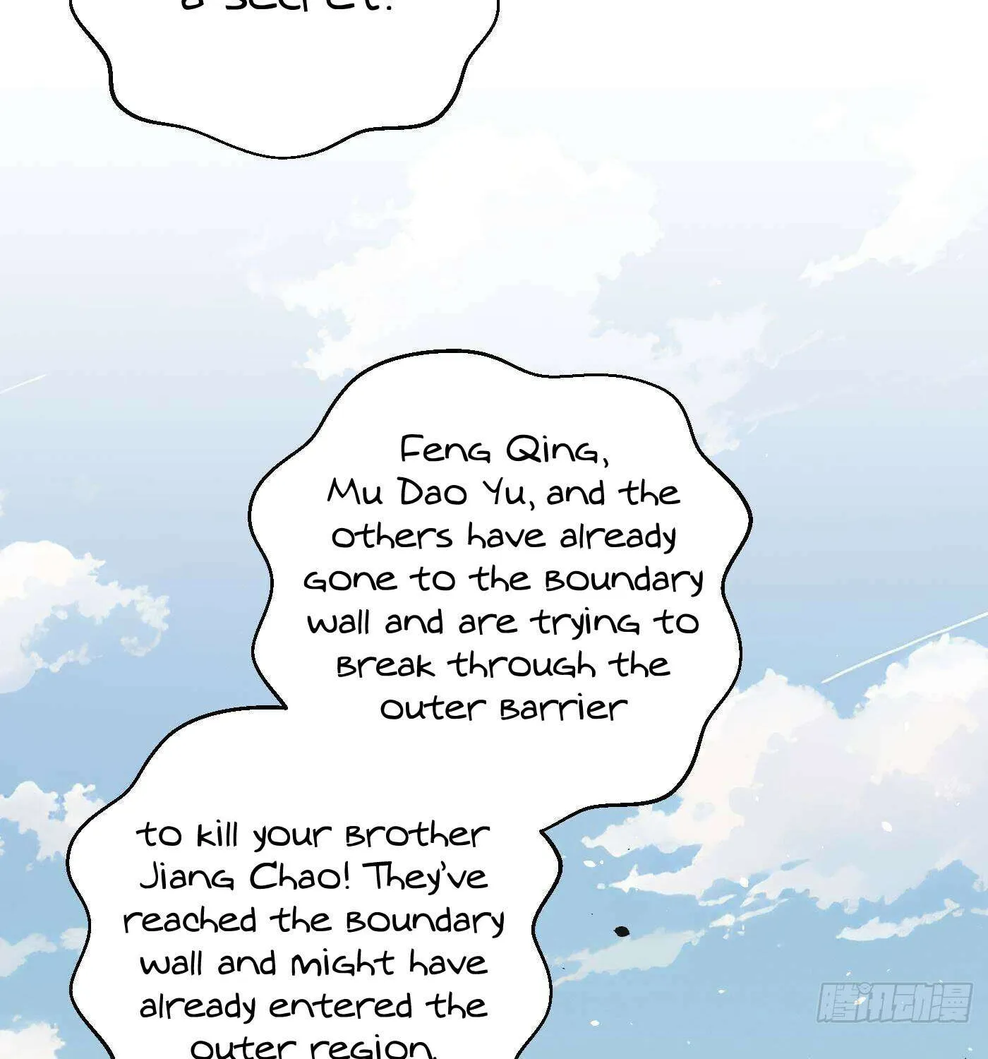 Global Martial Arts Zinmanga X Chapter 281 Page 88