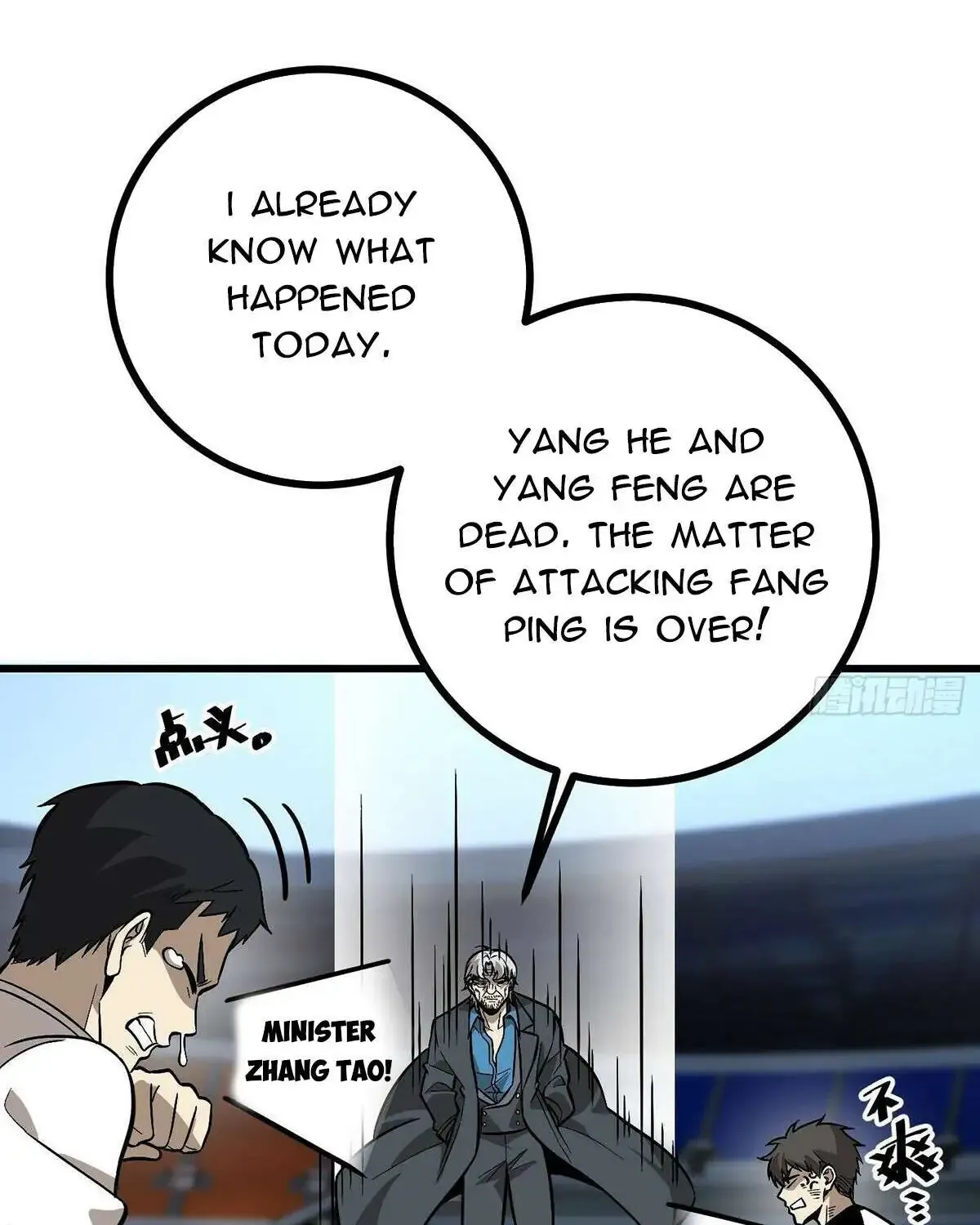 Global Martial Arts Zinmanga X Chapter 277 Page 10