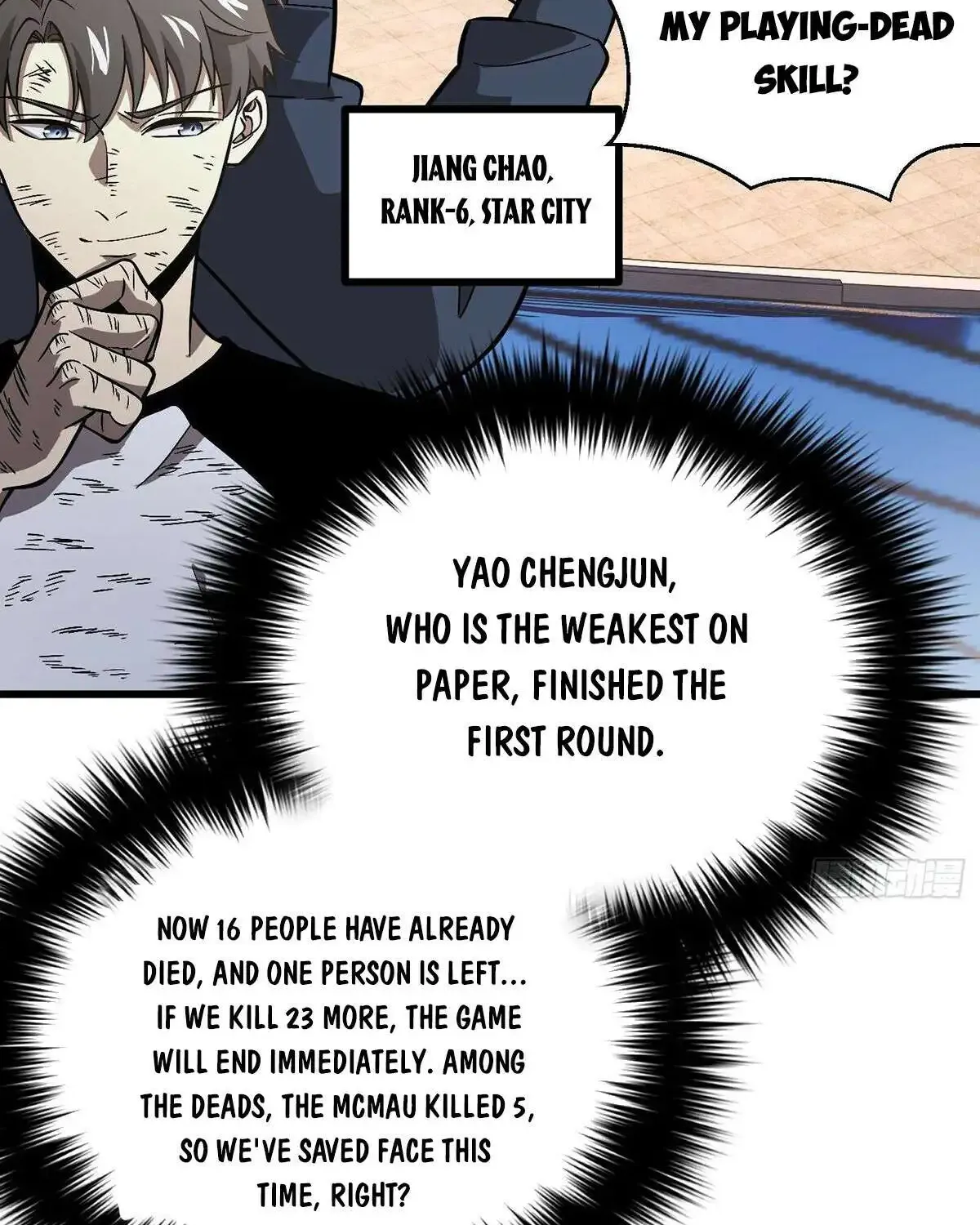 Global Martial Arts Zinmanga X Chapter 277 Page 46