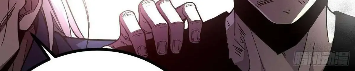 Global Martial Arts Zinmanga X Chapter 276 Page 80
