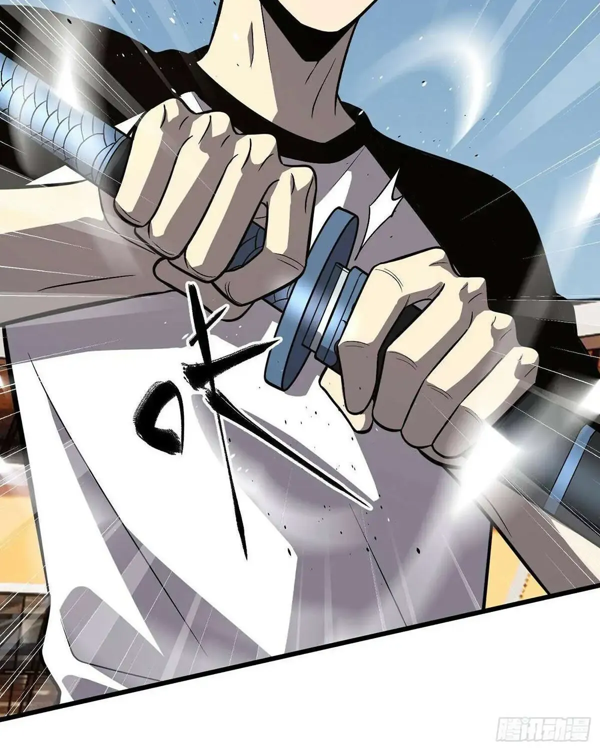Global Martial Arts Zinmanga X Chapter 275 Page 15