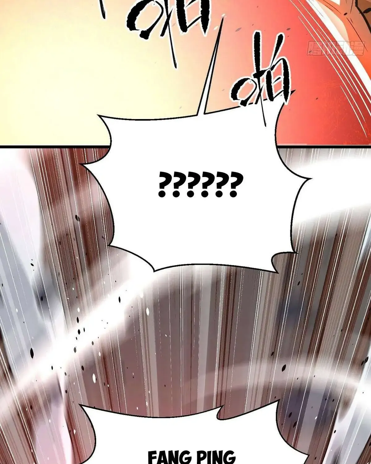 Global Martial Arts Zinmanga X Chapter 275 Page 62