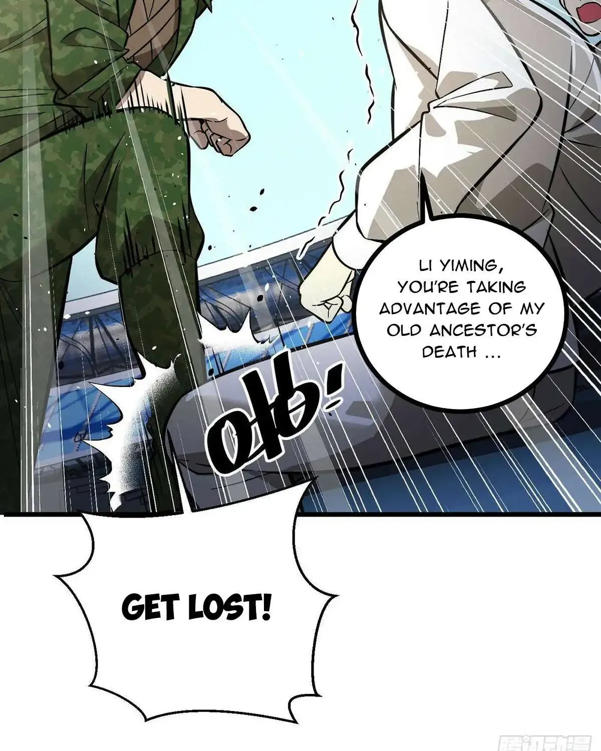 Global Martial Arts Zinmanga X Chapter 273 Page 77
