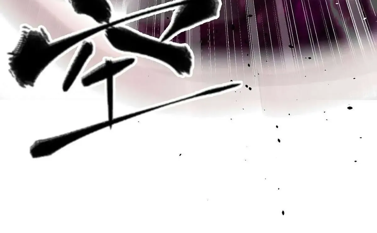 Global Martial Arts Zinmanga X Chapter 273 Page 88