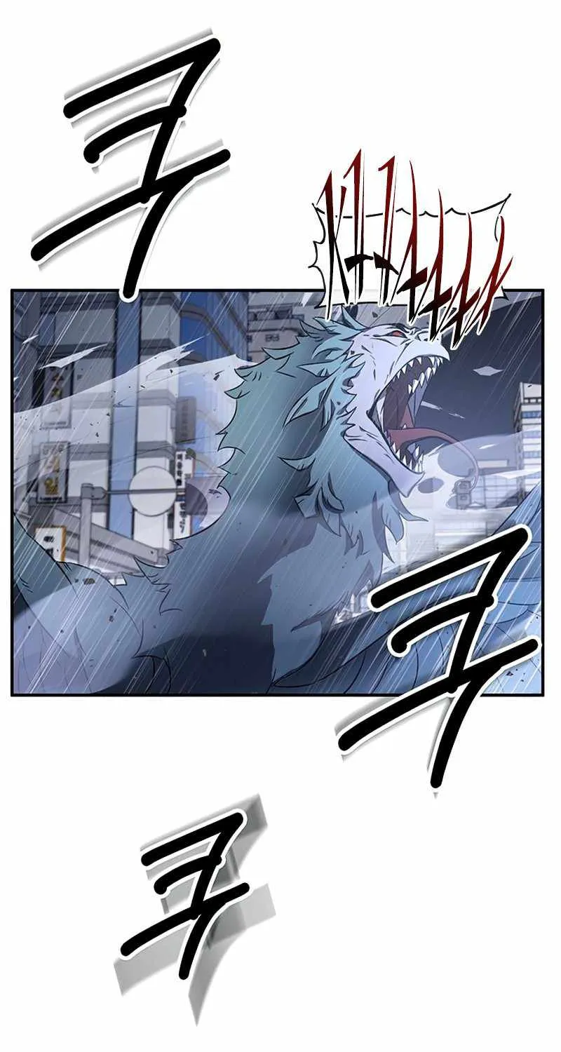 Drug Devourer Zinmanga X Chapter 0 Page 45