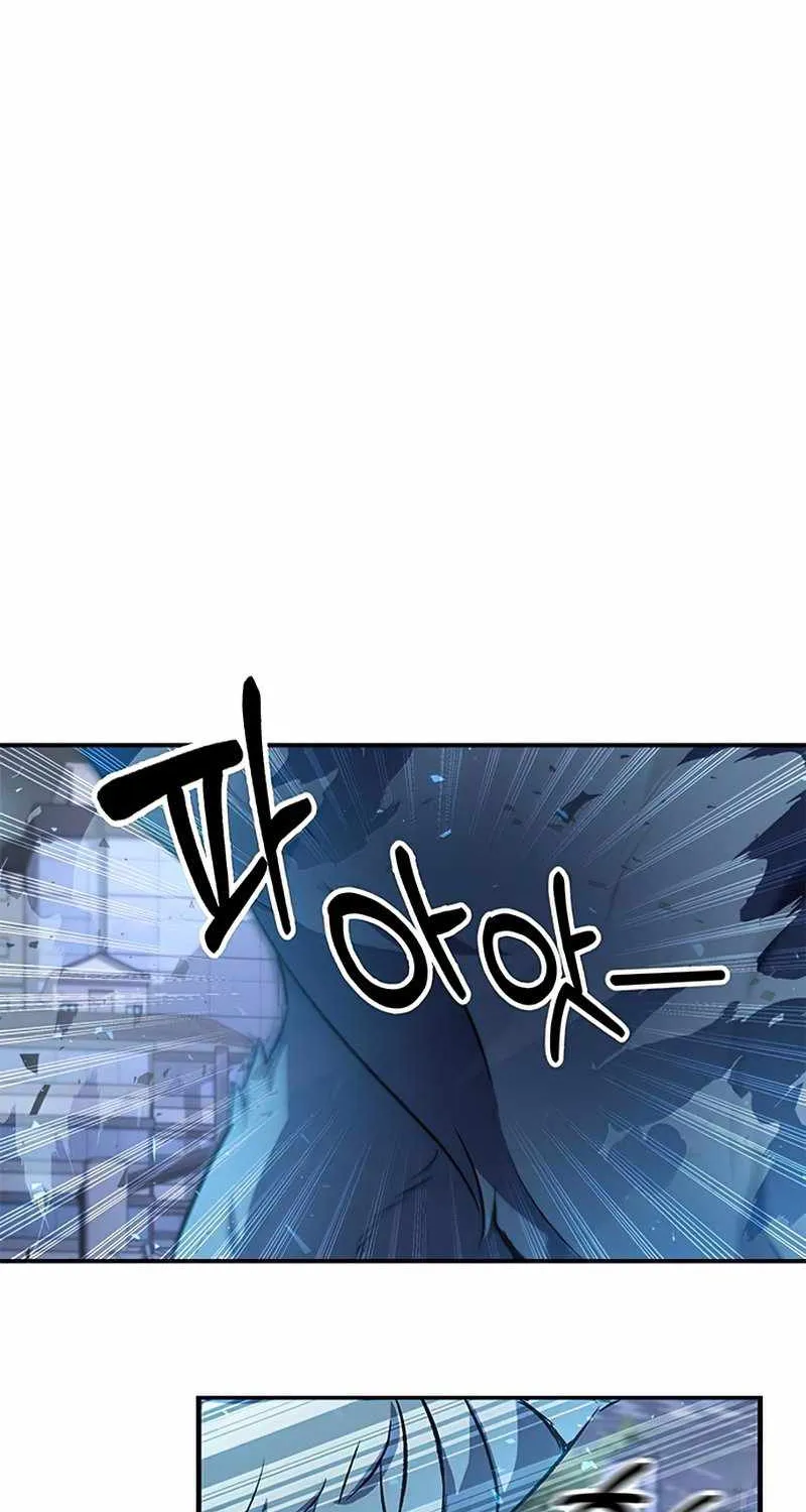 Drug Devourer Zinmanga X Chapter 0 Page 67