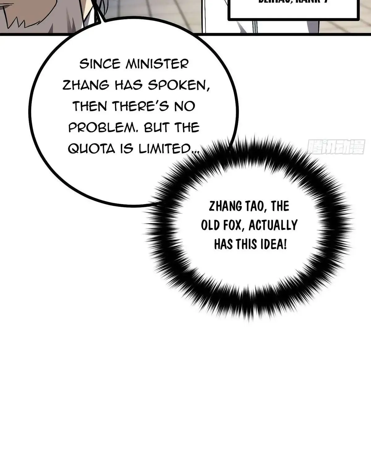 Global Martial Arts Zinmanga X Chapter 270 Page 79