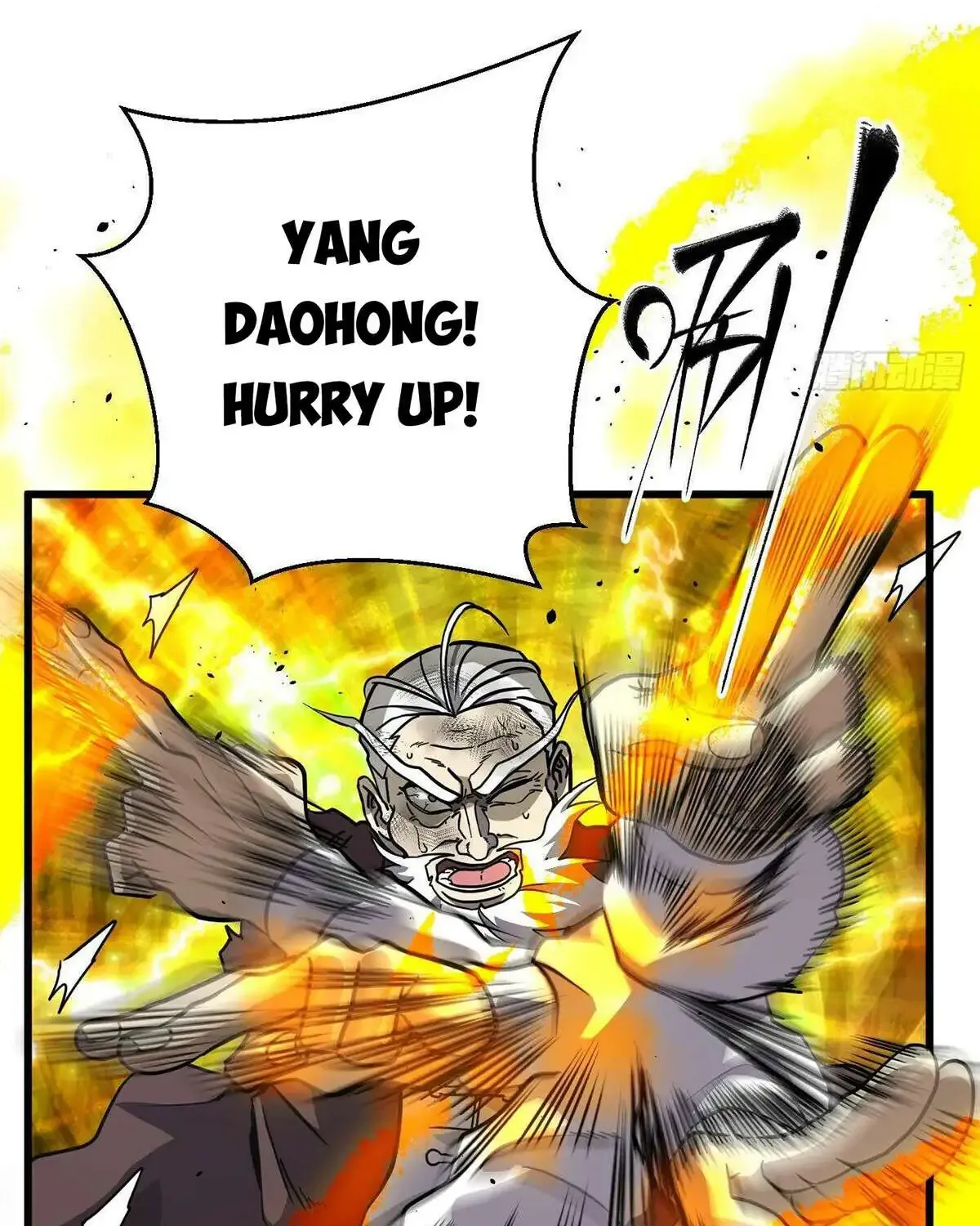 Global Martial Arts Zinmanga X Chapter 267 Page 7