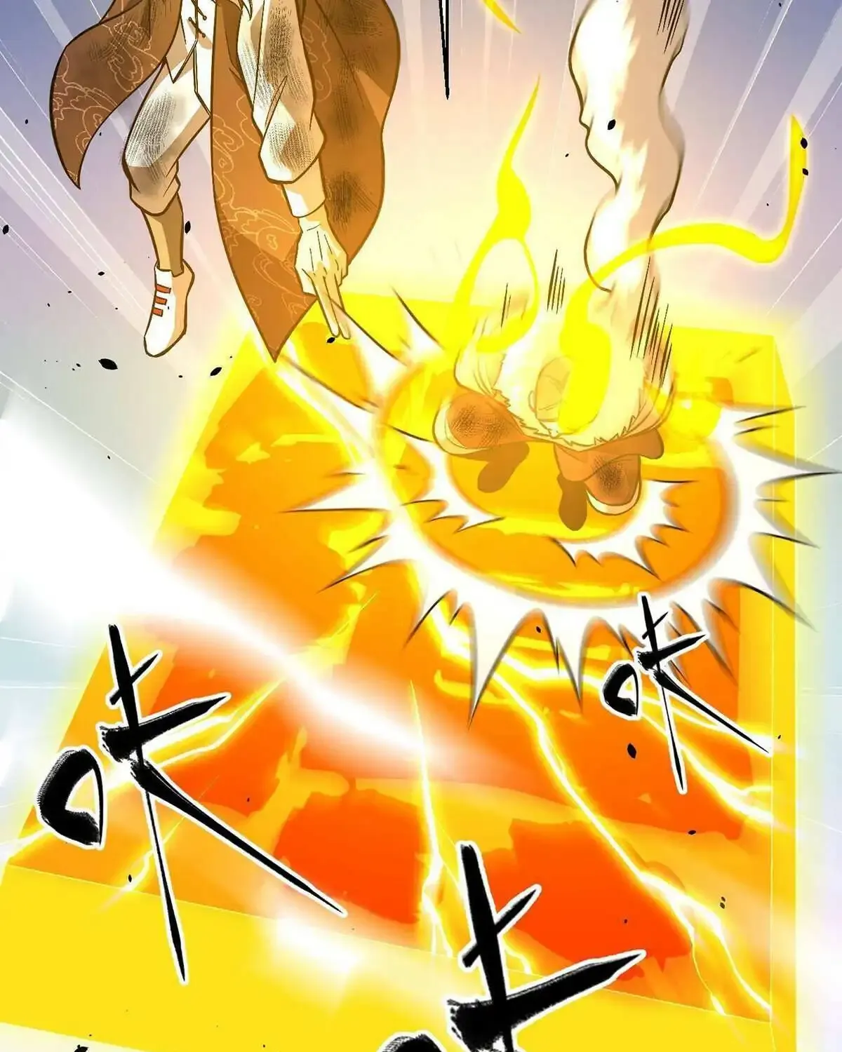 Global Martial Arts Zinmanga X Chapter 267 Page 20