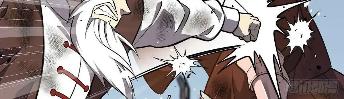 Global Martial Arts Zinmanga X Chapter 267 Page 45