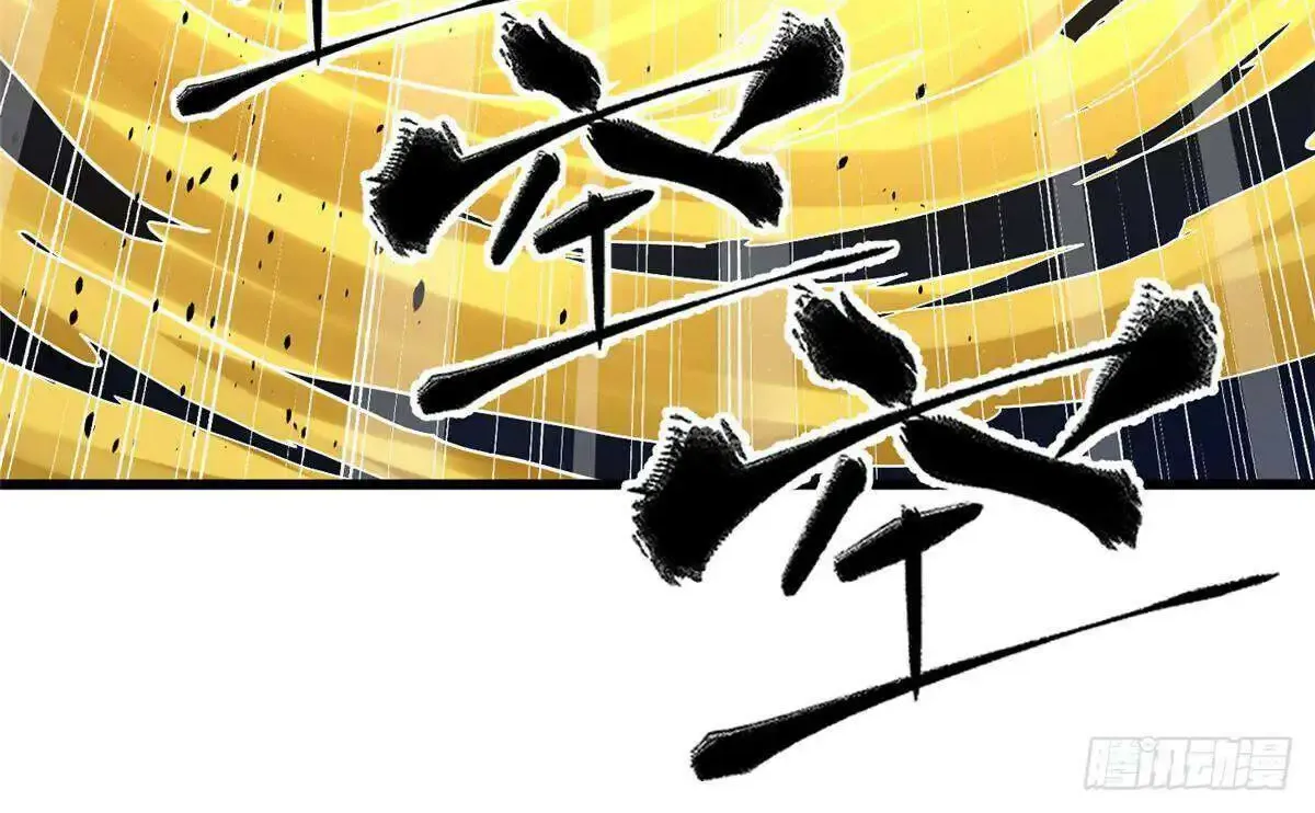 Global Martial Arts Zinmanga X Chapter 266 Page 70