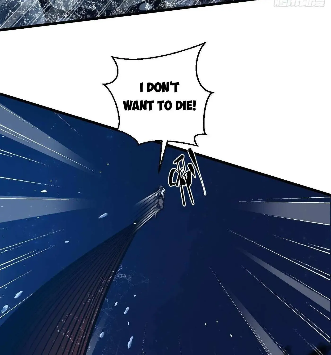 Global Martial Arts Zinmanga X Chapter 265 Page 18