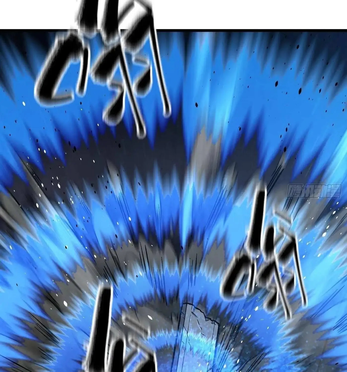 Global Martial Arts Zinmanga X Chapter 265 Page 78