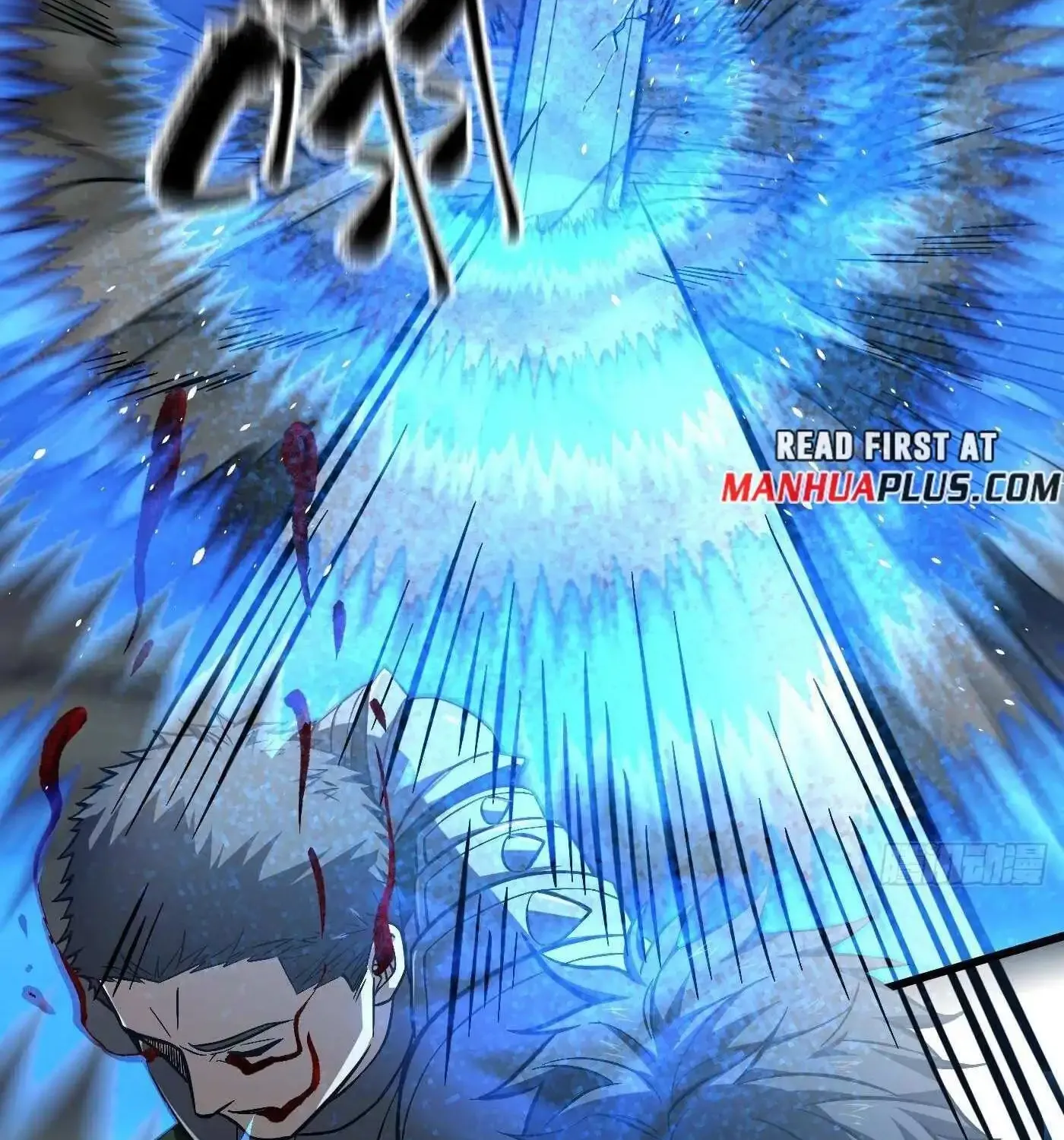 Global Martial Arts Zinmanga X Chapter 265 Page 79